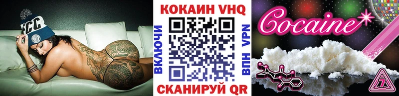 Купить Cocaine  Меф мяу мяу  Псилоцибиновые грибы  Каннабис  ГАШ  Нягань