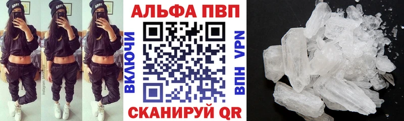 Alfa_PVP крисы CK  Купить  Нягань 