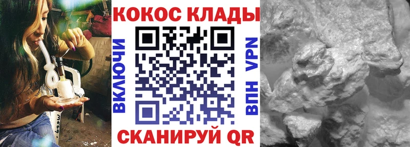 Cocaine Перу  Купить где  Нягань 