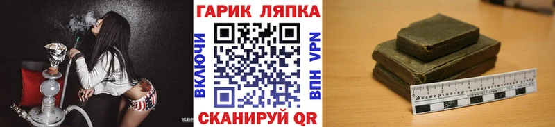 ГАШИШ гарик  Купить  Нягань 