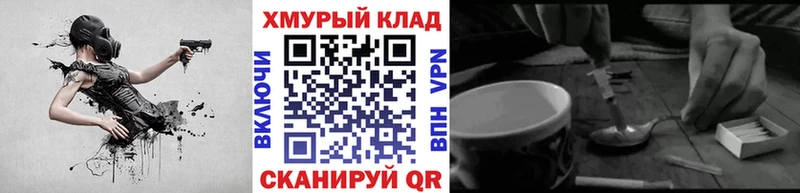 Героин гречка  Купить закладки  Нягань 