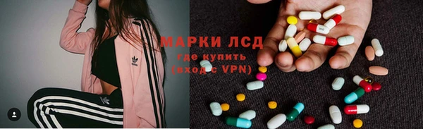 бутик Сосновоборск