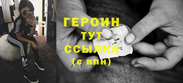 мдма Сосновый Бор