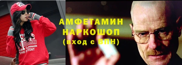 спайс Сосновка