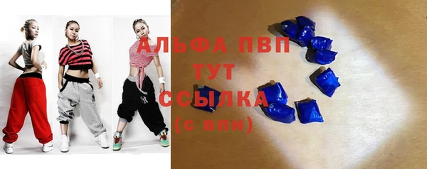 мдма Сосновый Бор