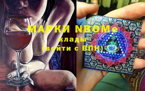 спайс Сосновка