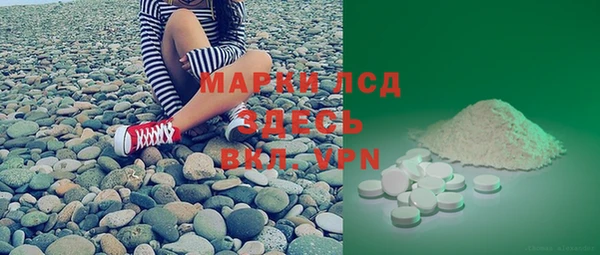 бутик Сосновоборск