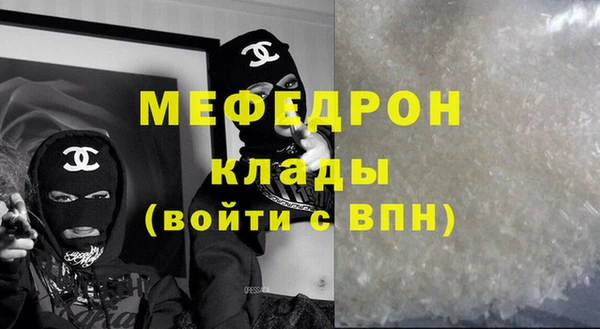 мдма Сосновый Бор