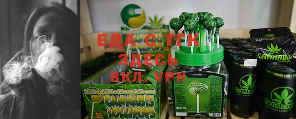 спайс Сосновка