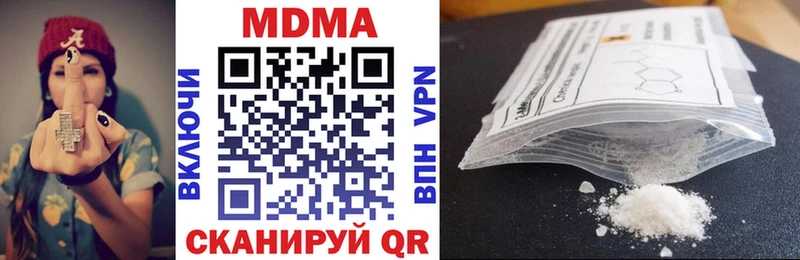 MDMA кристаллы  Купить где  Нягань 