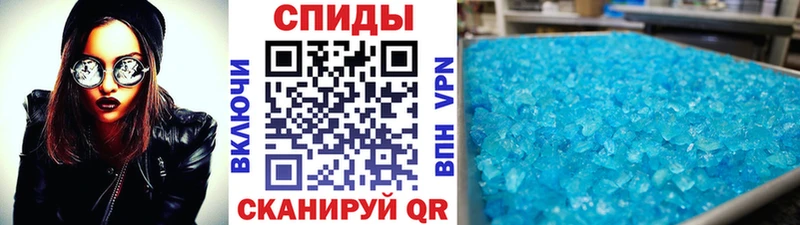 МЕТАМФЕТАМИН пудра Нягань