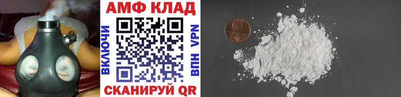 Купить закладки  Нягань  МЕТАМФЕТАМИН Декстрометамфетамин 99.9% 