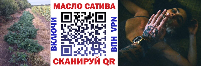 ТГК концентрат  Купить закладки  Нягань 